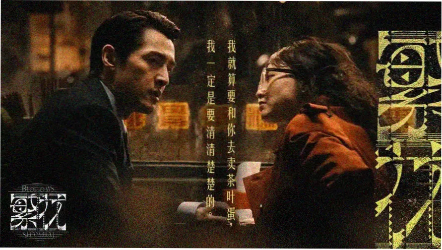 性盈盈影院高清播放活动日历主视觉海报