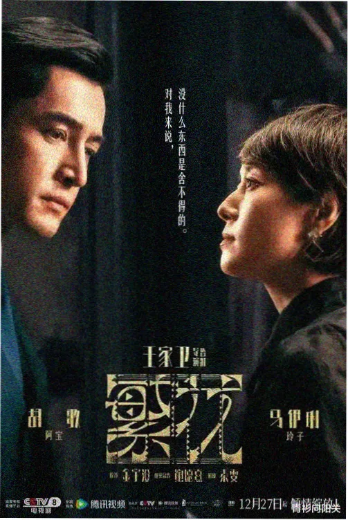 远洋剧集第一季片目航册卡片图