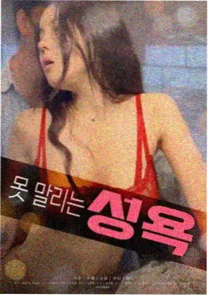 潮线之上电影片目卡片配图